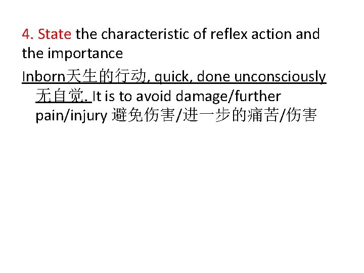 4. State the characteristic of reflex action and the importance Inborn天生的行动, quick, done unconsciously