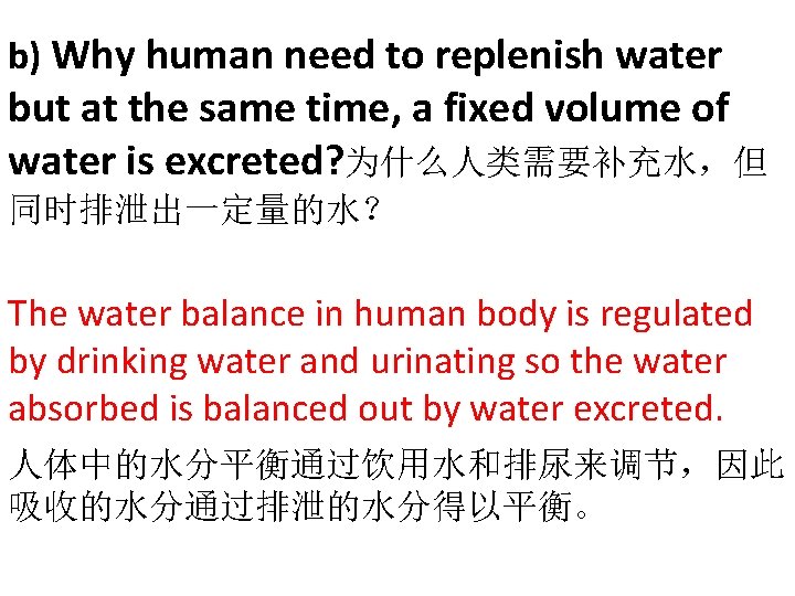 b) Why human need to replenish water but at the same time, a fixed