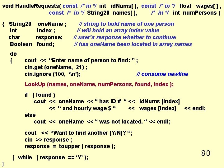 void Handle. Requests( const /* in */ int id. Nums[ ], const /* in