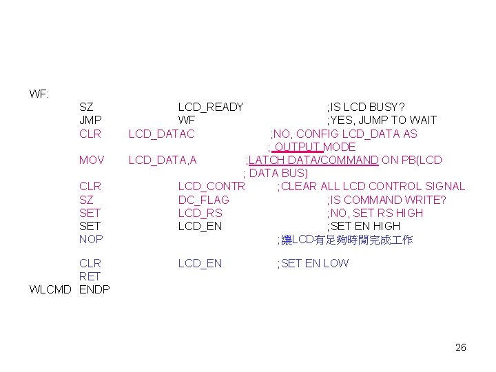 WF: SZ JMP CLR MOV CLR SZ SET NOP CLR RET WLCMD ENDP LCD_READY