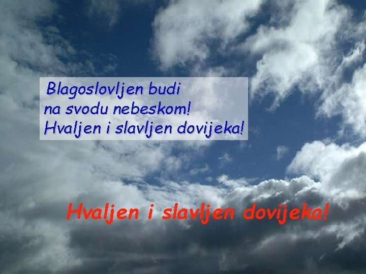 Blagoslovljen budi na svodu nebeskom! Hvaljen i slavljen dovijeka! 