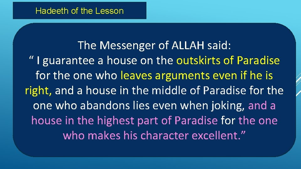 Hadeeth of the Lesson The Messenger of ALLAH said: “ I guarantee a house