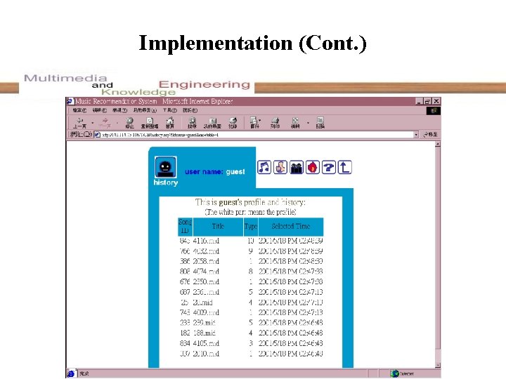 Implementation (Cont. ) 