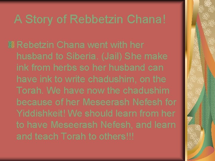A Story of Rebbetzin Chana! Rebetzin Chana went with her husband to Siberia. (Jail)