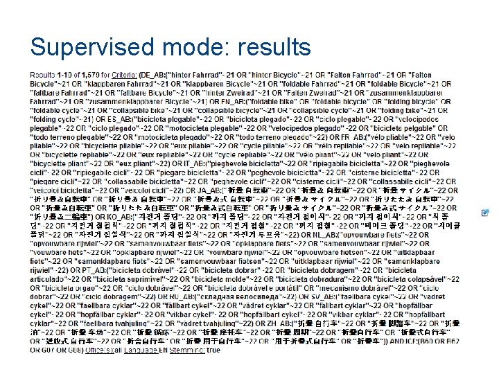 Supervised mode: results 