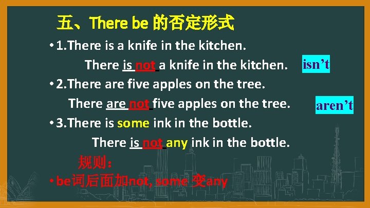 五、There be 的否定形式 • 1. There is a knife in the kitchen. There is