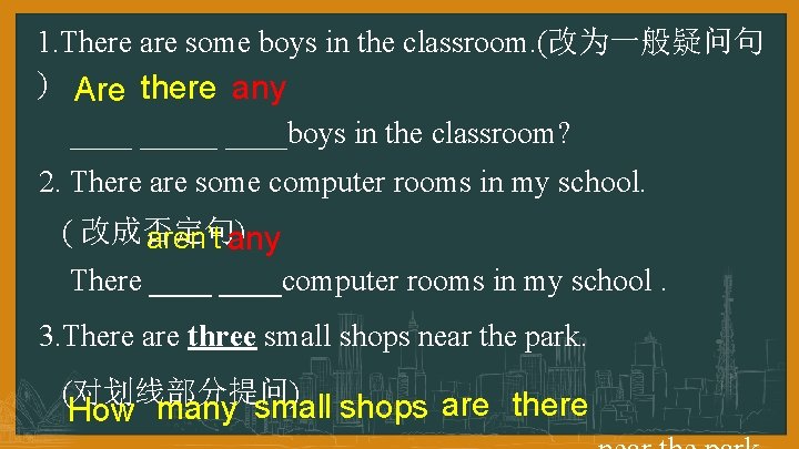 1. There are some boys in the classroom. (改为一般疑问句 ) Are there any _____boys