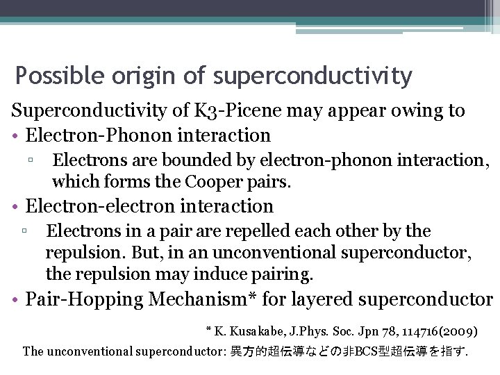 Possible origin of superconductivity Superconductivity of K 3 -Picene may appear owing to •