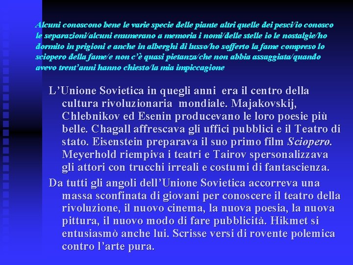 Alcuni conoscono bene le varie specie delle piante altri quelle dei pesci/io conosco le