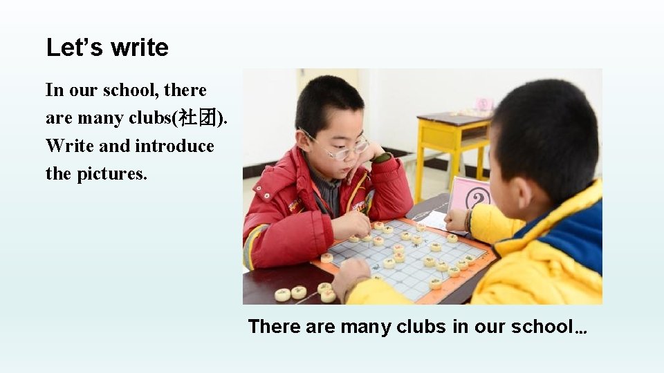 Let’s write In our school, there are many clubs(社团). Write and introduce the pictures.