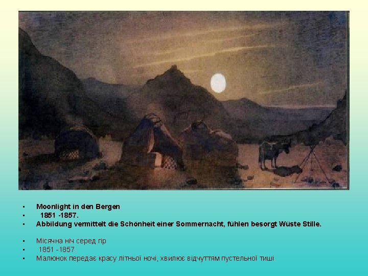  • • • Moonlight in den Bergen 1851 -1857. Abbildung vermittelt die Schönheit
