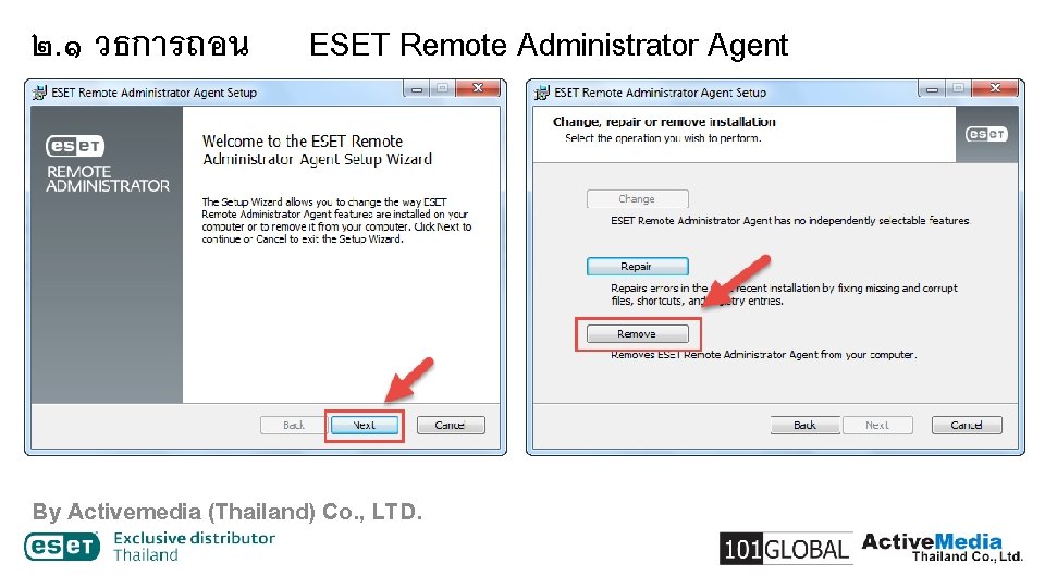 ๒. ๑ วธการถอน ESET Remote Administrator Agent By Activemedia (Thailand) Co. , LTD. 