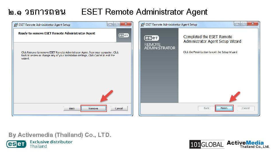 ๒. ๑ วธการถอน ESET Remote Administrator Agent By Activemedia (Thailand) Co. , LTD. 