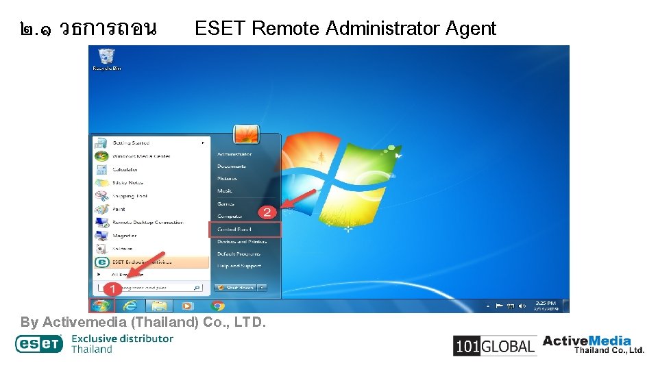 ๒. ๑ วธการถอน ESET Remote Administrator Agent By Activemedia (Thailand) Co. , LTD. 