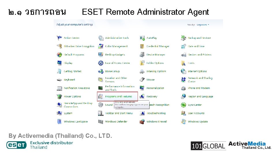 ๒. ๑ วธการถอน ESET Remote Administrator Agent By Activemedia (Thailand) Co. , LTD. 