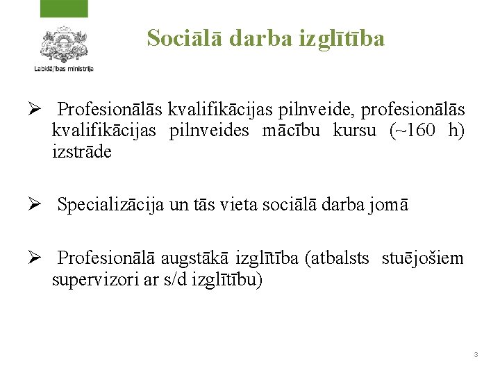 Sociālā darba izglītība Ø Profesionālās kvalifikācijas pilnveide, profesionālās kvalifikācijas pilnveides mācību kursu (~160 h)