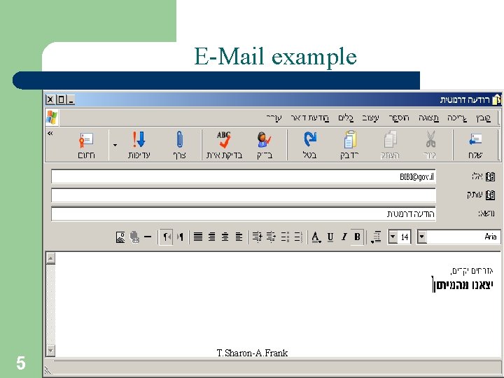 E-Mail example 5 T. Sharon-A. Frank 