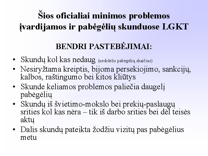 Šios oficialiai minimos problemos įvardijamos ir pabėgėlių skunduose LGKT BENDRI PASTEBĖJIMAI: • Skundų kol