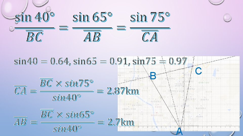 sin 40 = 0. 64, sin 65 = 0. 91, sin 75 = 0.