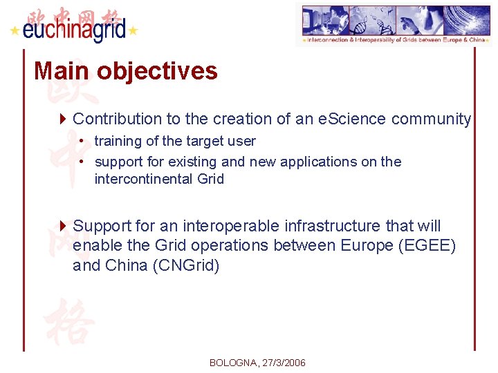 Main objectives 4 Contribution to the creation of an e. Science community • training