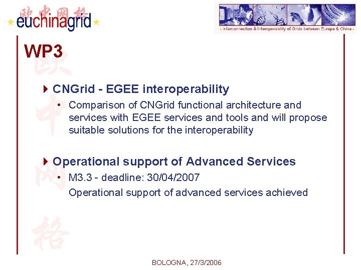 WP 3 4 CNGrid - EGEE interoperability • Comparison of CNGrid functional architecture and