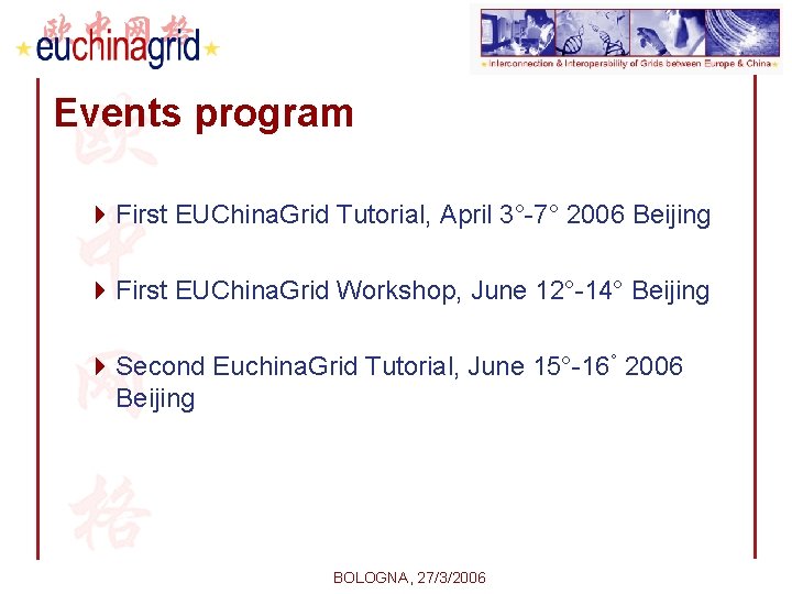 Events program 4 First EUChina. Grid Tutorial, April 3°-7° 2006 Beijing 4 First EUChina.