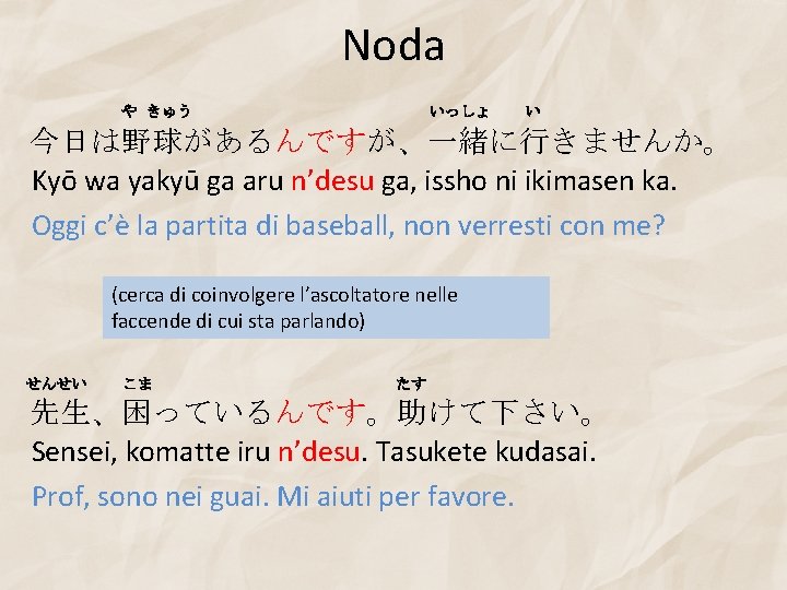 Noda や きゅう いっしょ い 今日は野球があるんですが、一緒に行きませんか。 Kyō wa yakyū ga aru n’desu ga, issho