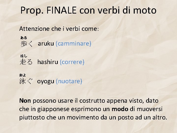 Prop. FINALE con verbi di moto Attenzione che i verbi come: ある 歩く aruku