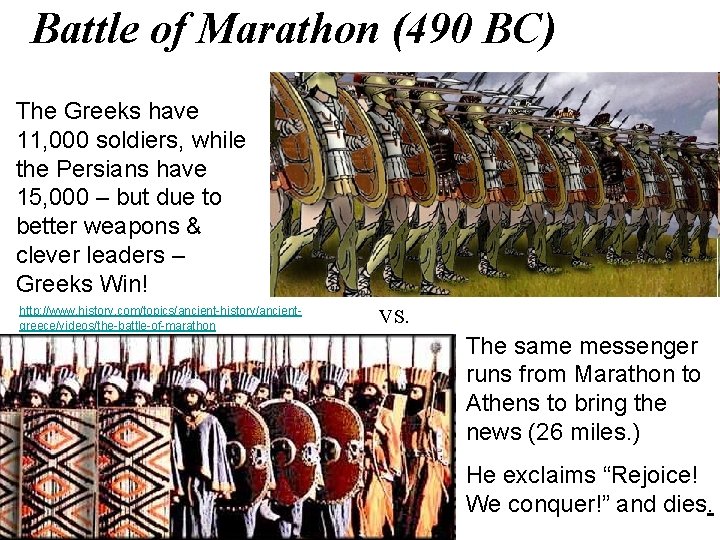 Battle of Marathon (490 BC) The Greeks have 11, 000 soldiers, while the Persians