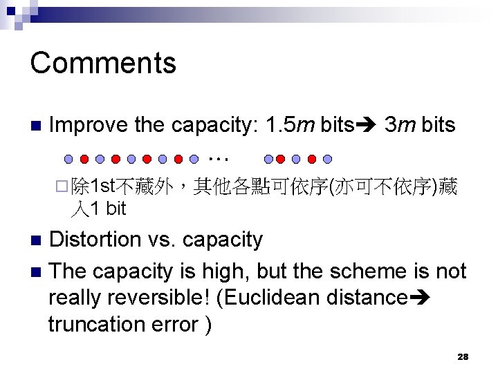 Comments n Improve the capacity: 1. 5 m bits 3 m bits ¨ 除