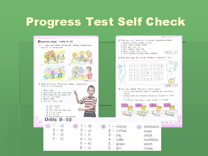 Progress Test Self Check 