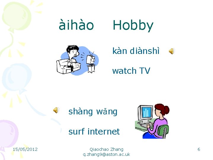 àihào Hobby kàn diànshì watch TV shàng wǎng surf internet 15/05/2012 Qiaochao Zhang q.