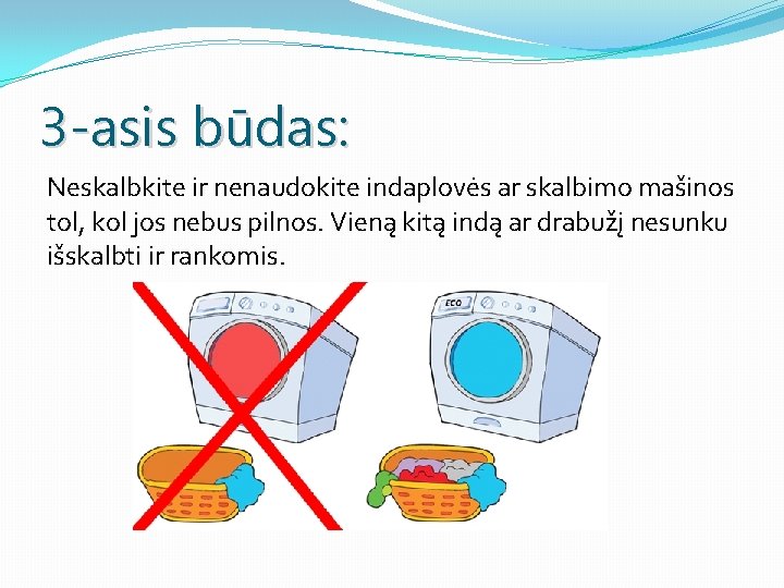 3 -asis būdas: Neskalbkite ir nenaudokite indaplovės ar skalbimo mašinos tol, kol jos nebus