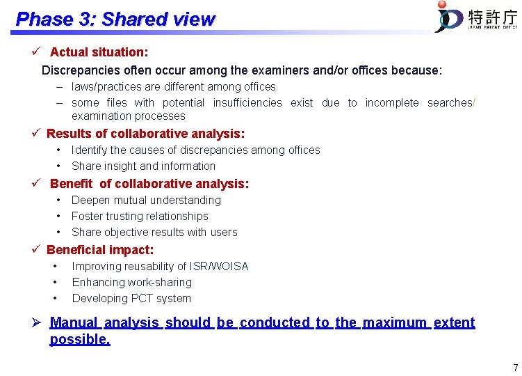 Phase 3: Shared view ü Actual situation: Discrepancies often occur among the examiners and/or