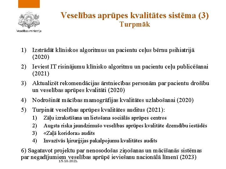 Veselības aprūpes kvalitātes sistēma (3) Turpmāk 1) Izstrādāt klīniskos algoritmus un pacientu ceļus bērnu