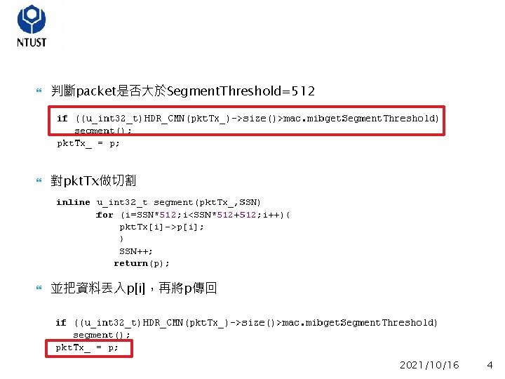  判斷packet是否大於Segment. Threshold=512 對pkt. Tx做切割 並把資料丟入p[i]，再將p傳回 2021/10/16 4 