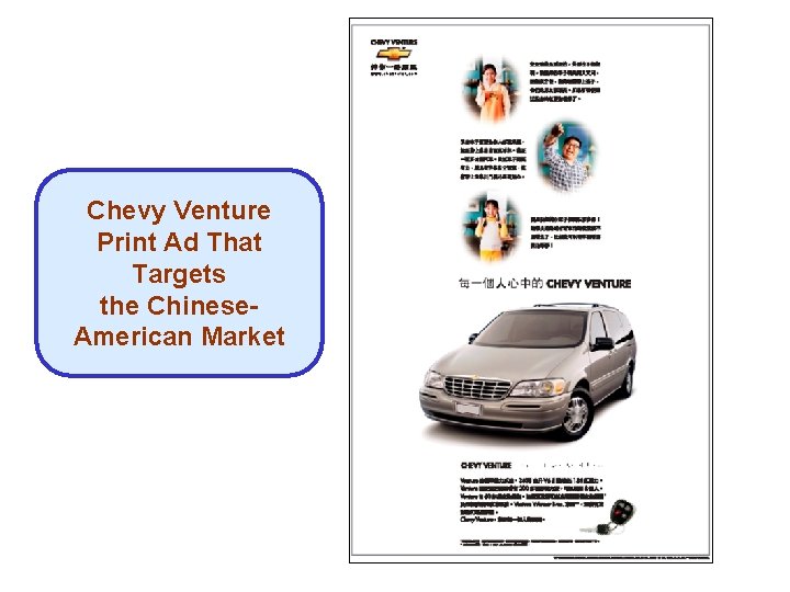 Chevy Venture Print Ad That Targets the Chinese. American Market 
