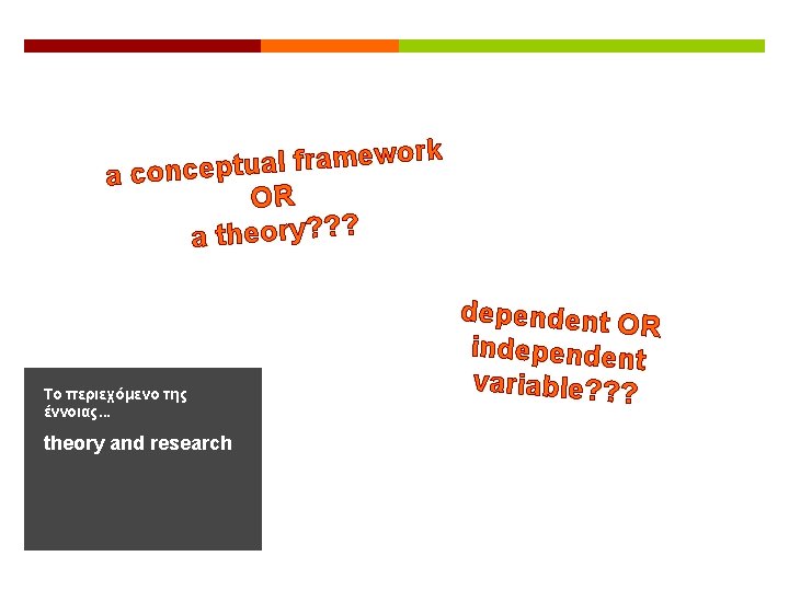 rk o w e m a r f l a u a concept OR