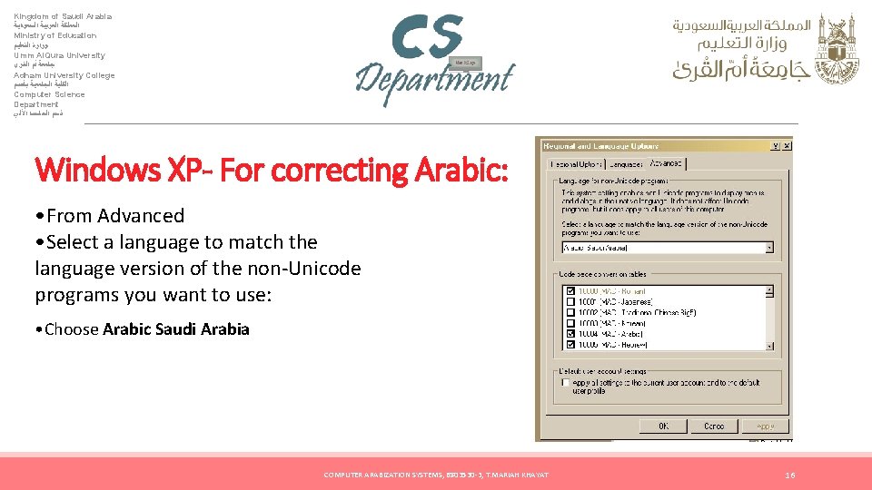 Kingdom of Saudi Arabia ﺍﻟﻤﻤﻠﻜﺔ ﺍﻟﻌﺮﺑﻴﺔ ﺍﻟﺴﻌﻮﺩﻳﺔ Ministry of Education ﻭﺯﺍﺭﺓ ﺍﻟﺘﻌﻠﻴﻢ Umm Al.