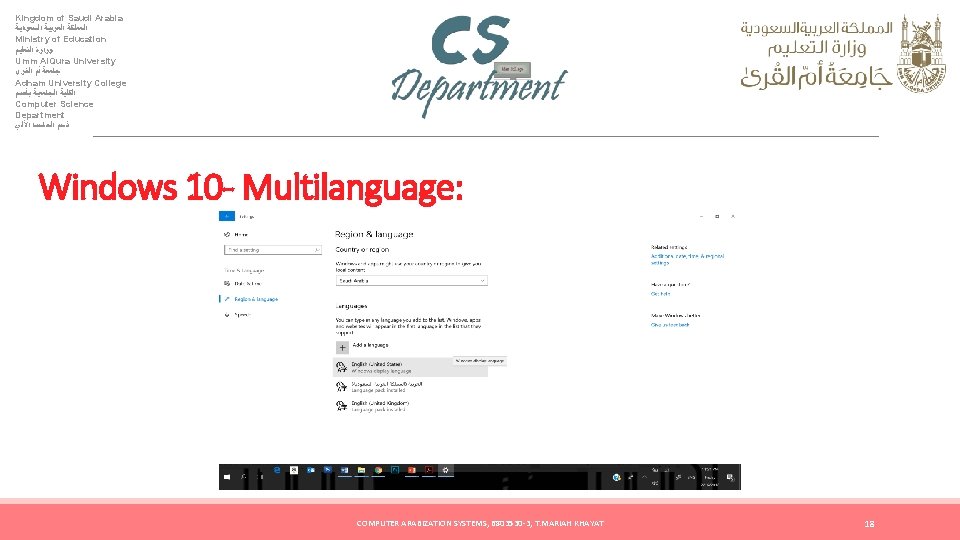 Kingdom of Saudi Arabia ﺍﻟﻤﻤﻠﻜﺔ ﺍﻟﻌﺮﺑﻴﺔ ﺍﻟﺴﻌﻮﺩﻳﺔ Ministry of Education ﻭﺯﺍﺭﺓ ﺍﻟﺘﻌﻠﻴﻢ Umm Al.