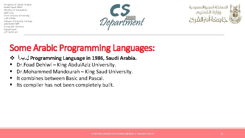 Kingdom of Saudi Arabia ﺍﻟﻤﻤﻠﻜﺔ ﺍﻟﻌﺮﺑﻴﺔ ﺍﻟﺴﻌﻮﺩﻳﺔ Ministry of Education ﻭﺯﺍﺭﺓ ﺍﻟﺘﻌﻠﻴﻢ Umm Al.