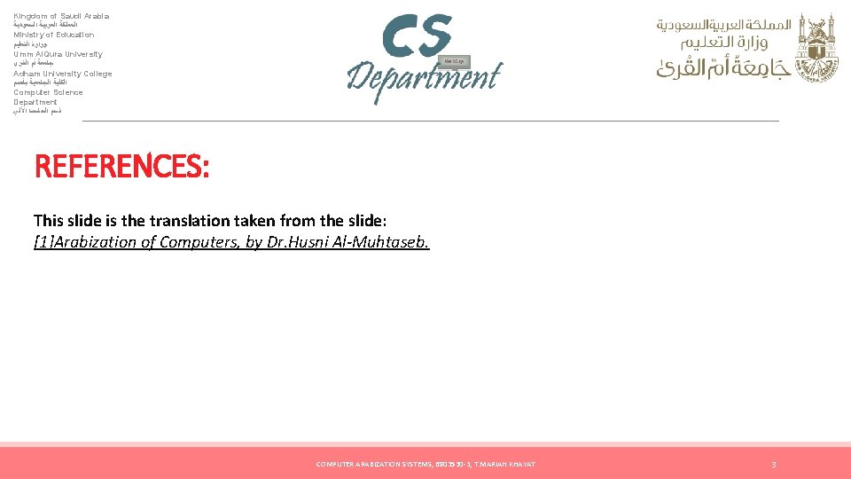 Kingdom of Saudi Arabia ﺍﻟﻤﻤﻠﻜﺔ ﺍﻟﻌﺮﺑﻴﺔ ﺍﻟﺴﻌﻮﺩﻳﺔ Ministry of Education ﻭﺯﺍﺭﺓ ﺍﻟﺘﻌﻠﻴﻢ Umm Al.