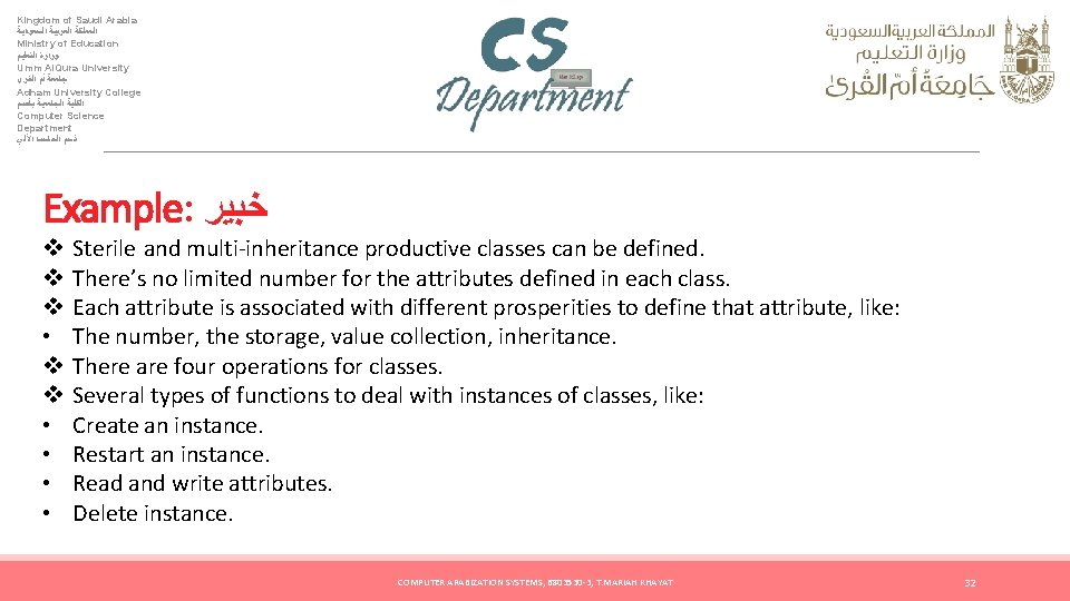 Kingdom of Saudi Arabia ﺍﻟﻤﻤﻠﻜﺔ ﺍﻟﻌﺮﺑﻴﺔ ﺍﻟﺴﻌﻮﺩﻳﺔ Ministry of Education ﻭﺯﺍﺭﺓ ﺍﻟﺘﻌﻠﻴﻢ Umm Al.