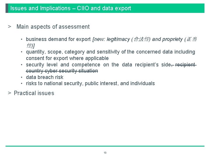 Issues and Implications – CIIO and data export > Main aspects of assessment •