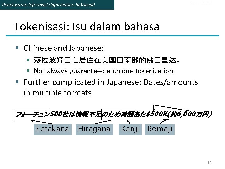 Sec. 2. 2. 1 Penelusuran Informasi (Information Retrieval) Tokenisasi: Isu dalam bahasa § Chinese