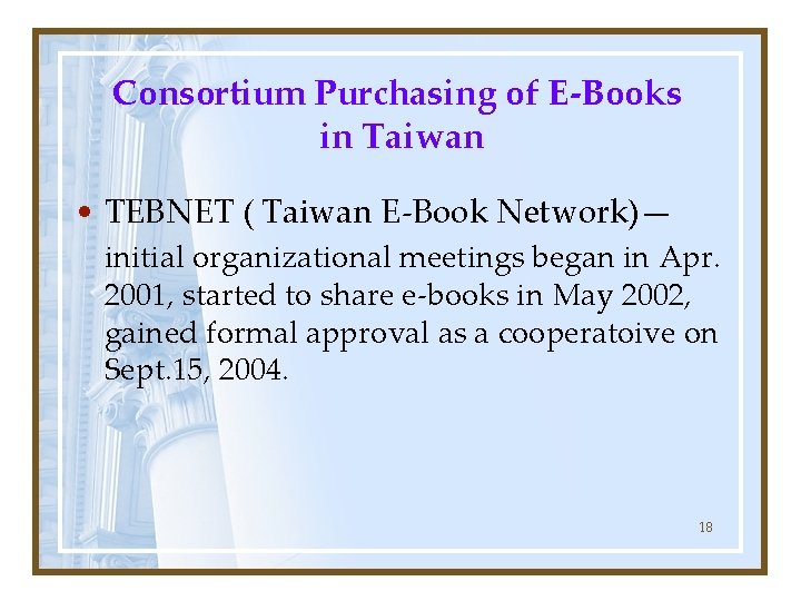 Consortium Purchasing of E-Books in Taiwan • TEBNET ( Taiwan E-Book Network)— initial organizational