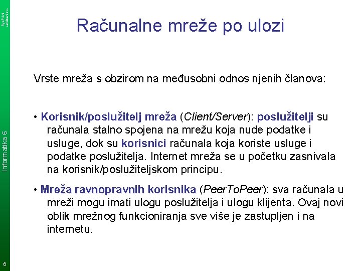 Sys. Print udzbenik. hr Računalne mreže po ulozi Informatika 6 Vrste mreža s obzirom