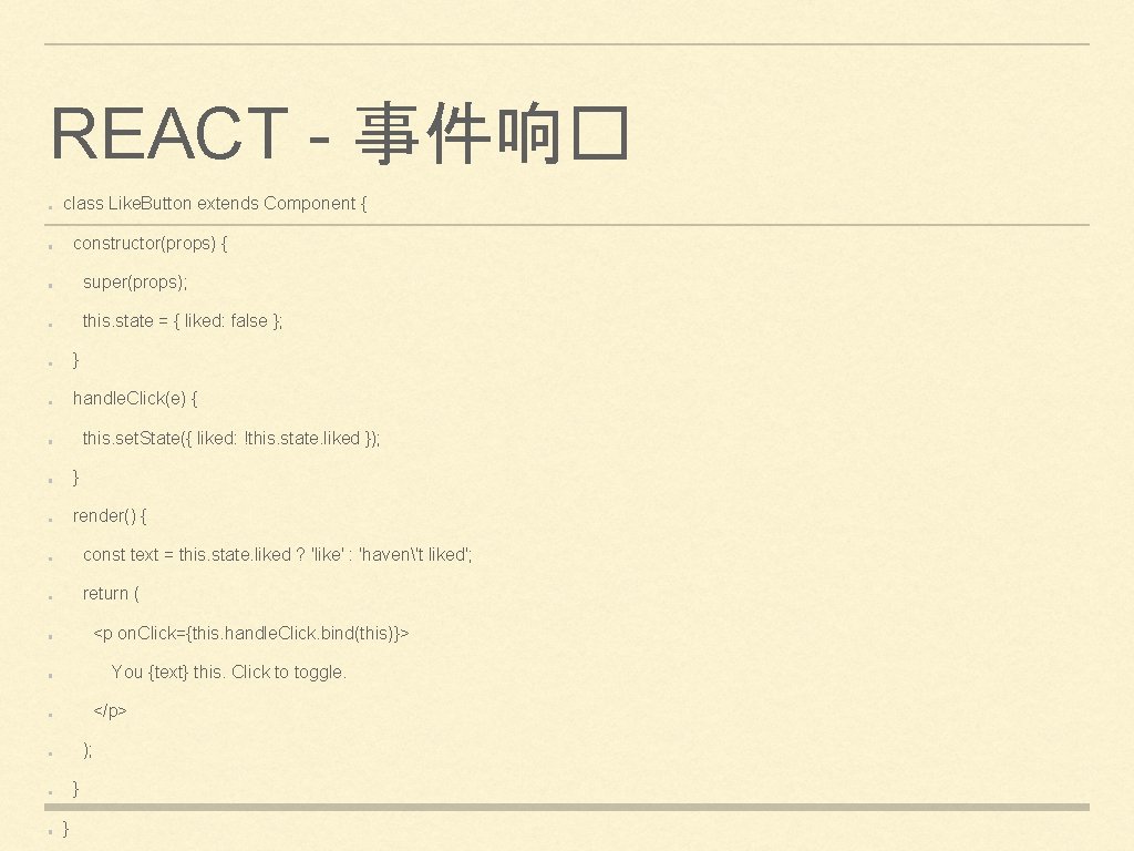 REACT - 事件响� class Like. Button extends Component { constructor(props) { super(props); this. state REACT - 事件响� class Like. Button extends Component { constructor(props) { super(props); this. state