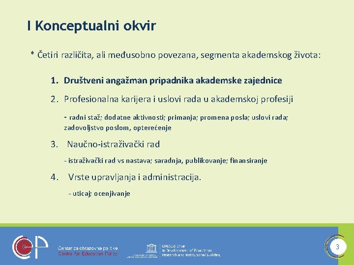 I Konceptualni okvir * Četiri različita, ali međusobno povezana, segmenta akademskog života: 1. Društveni