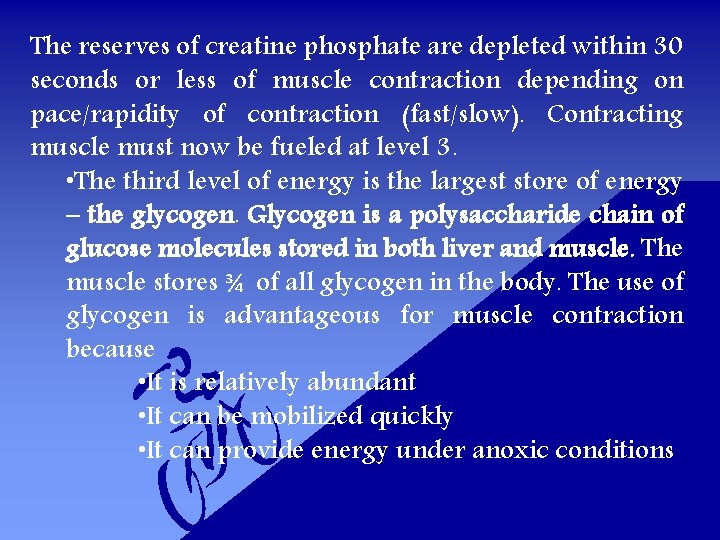 The reserves of creatine phosphate are depleted within 30 seconds or less of muscle